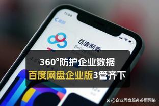 记者：迈阿密准备800万美元报价小雷东多，阿根廷青年愿意接受